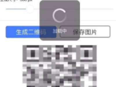 拼多多砍价怎么生成二维码第5步