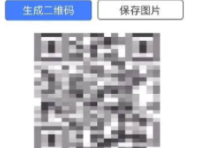 拼多多砍价怎么生成二维码第6步