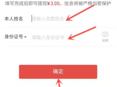 拼多多我的钱包在哪里第4步