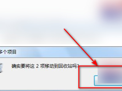 mininews怎么彻底删除第4步