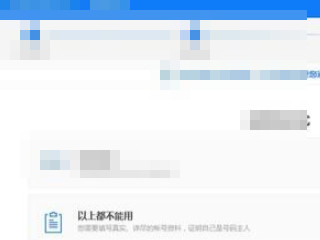 qq号被盗了怎么办密保手机也被改了第6步