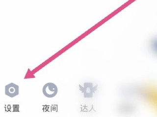 qq怎么看共同好友有几个第1步