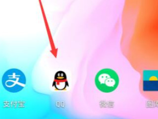 几年前qq访客能查到吗第1步
