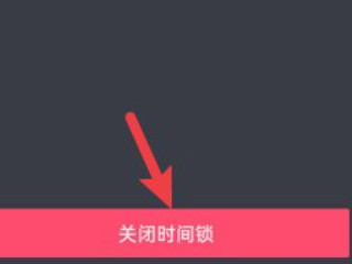 抖音极速版红包图标怎么显示第5步