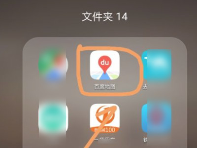 如何记录行程轨迹第1步