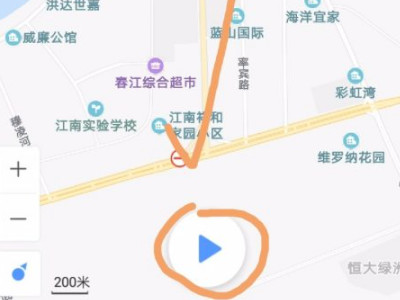 如何记录行程轨迹第4步