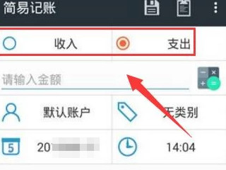 新手出纳怎样电脑记账第1步