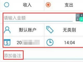 新手出纳怎样电脑记账第2步