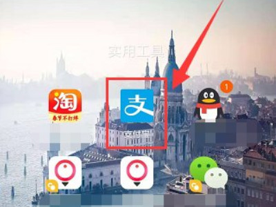 买音乐节的票要在哪个app上买第1步