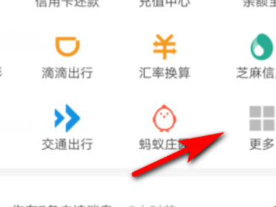 社保卡银行卡功能网上怎么激活第1步