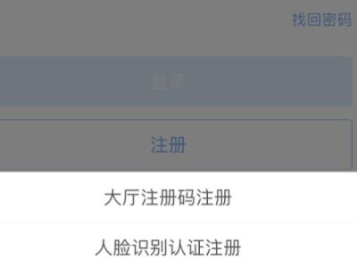 个人所得税app填写第4步