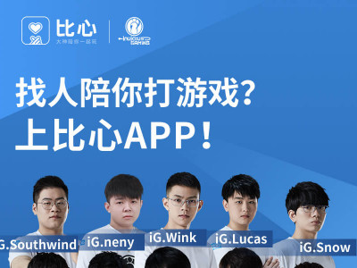 陪玩软件有哪些第1步