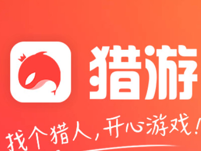 陪玩软件有哪些第3步