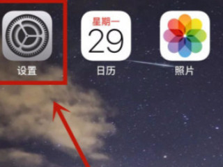 苹果手机下载抖音极速版怎么没有红包第1步