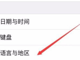 苹果手机下载抖音极速版怎么没有红包第2步
