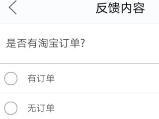 在咸鱼上买的东西被骗了怎么办第10步