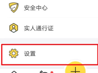 在咸鱼上买的东西被骗了怎么办第2步