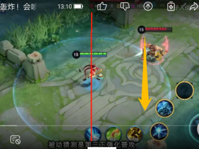 怎么单独给b站设置静音第3步