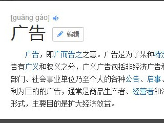 虎牙直播怎么挣钱第2步