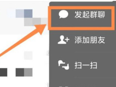 微信清空聊天列表群找不到第2步