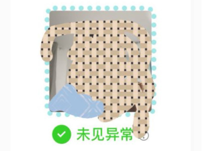 健康码照片怎么改第5步