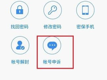 手机上qq如何帮好友辅助验证第4步
