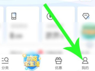 移动卡怎么网上补卡第1步