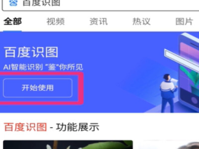 如何找头像的另一半情头第2步