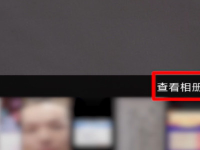 如何找头像的另一半情头第3步