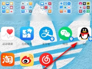 qq清理缓存在哪里第1步