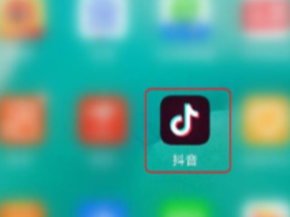 抖音深色模式没了第1步