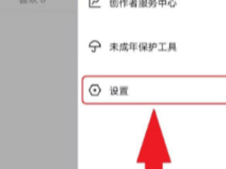 抖音深色模式没了第4步