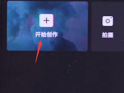 怎样给视频添加文字第1步