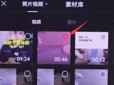 怎样给视频添加文字第2步