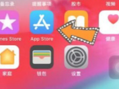 苹果12双微信怎么弄的第1步