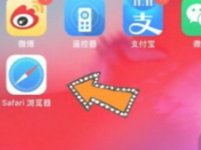 苹果12双微信怎么弄的第3步