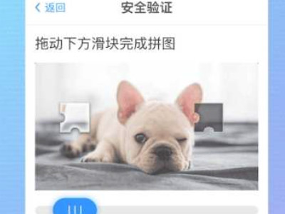 怎么找回qq密码第3步