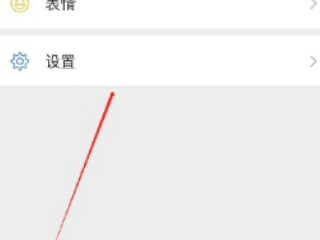 解除微信登录低版限制第3步