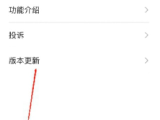 解除微信登录低版限制第5步