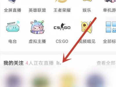 大会员每个月5b币怎么用第1步