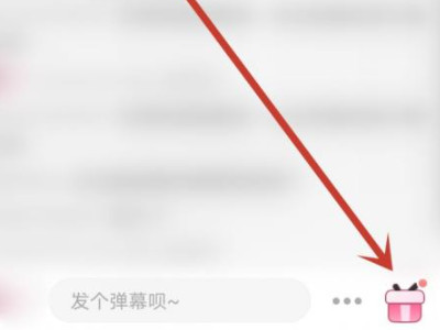 大会员每个月5b币怎么用第2步
