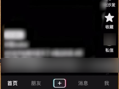 为什么手机号查不到抖音号第1步