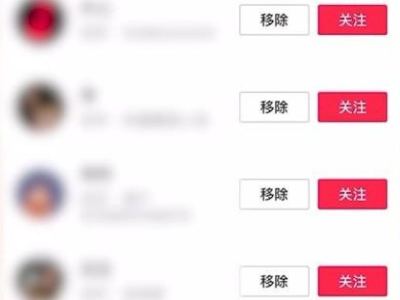 为什么手机号查不到抖音号第4步