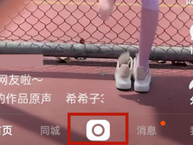 快手怎么k歌第1步