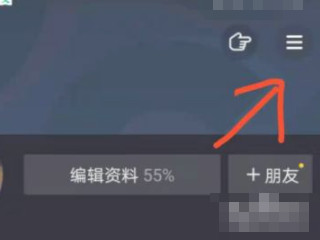 抖音的喜欢上锁了怎么取消第1步