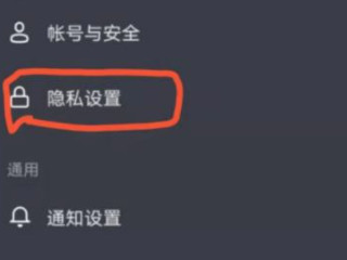 抖音的喜欢上锁了怎么取消第3步