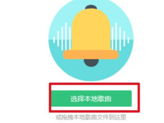 qq音乐怎么截取一段音乐并保存第4步