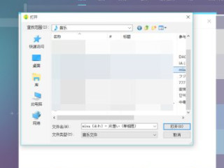 qq音乐怎么截取一段音乐并保存第5步