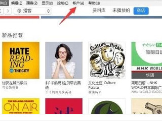 ios百分百退款流程第1步