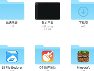 skystudio怎么导入乐谱第1步